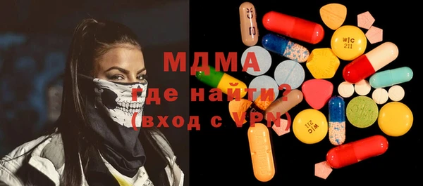 MDMA Premium VHQ Белокуриха