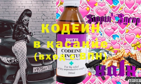 MDMA Premium VHQ Белокуриха