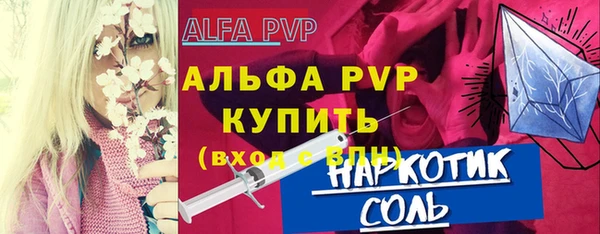 MDMA Premium VHQ Белокуриха