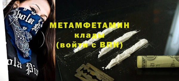 MDMA Premium VHQ Белокуриха