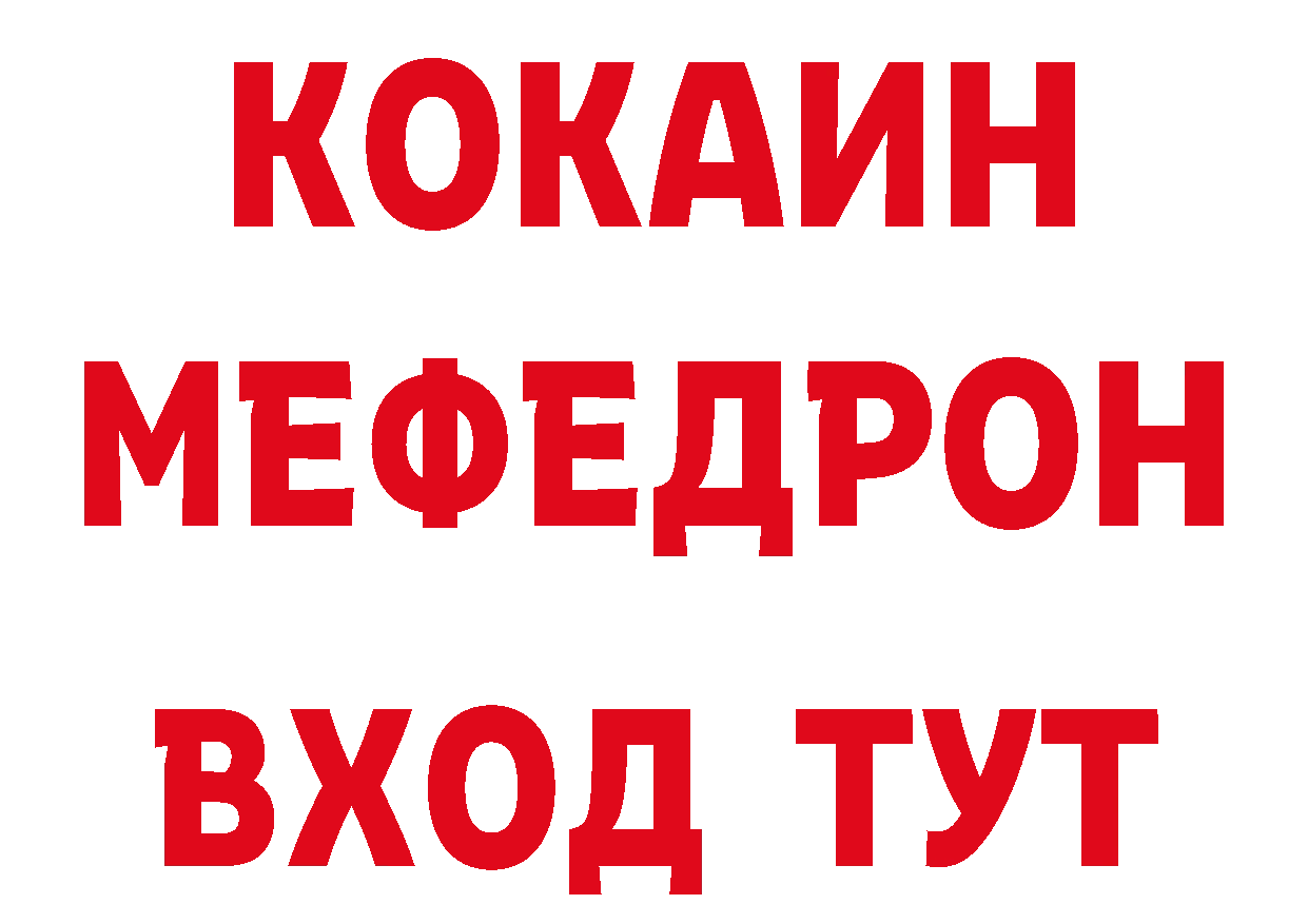 ГАШИШ hashish зеркало это hydra Горно-Алтайск