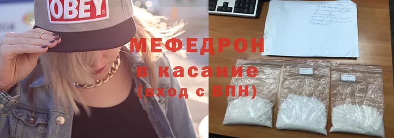 Меф mephedrone  Горно-Алтайск 